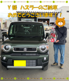 Y様へハスラーをご納車いたしました！